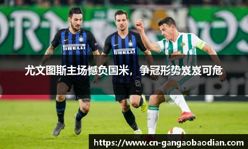 港澳宝典11133.com